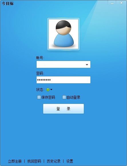 今目标官方下载