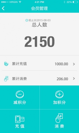 蛙管家