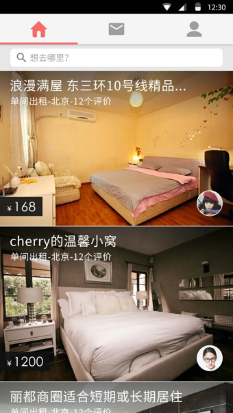 一家民宿app