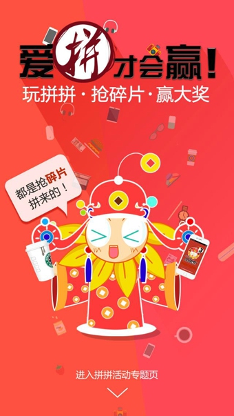 付壹代app