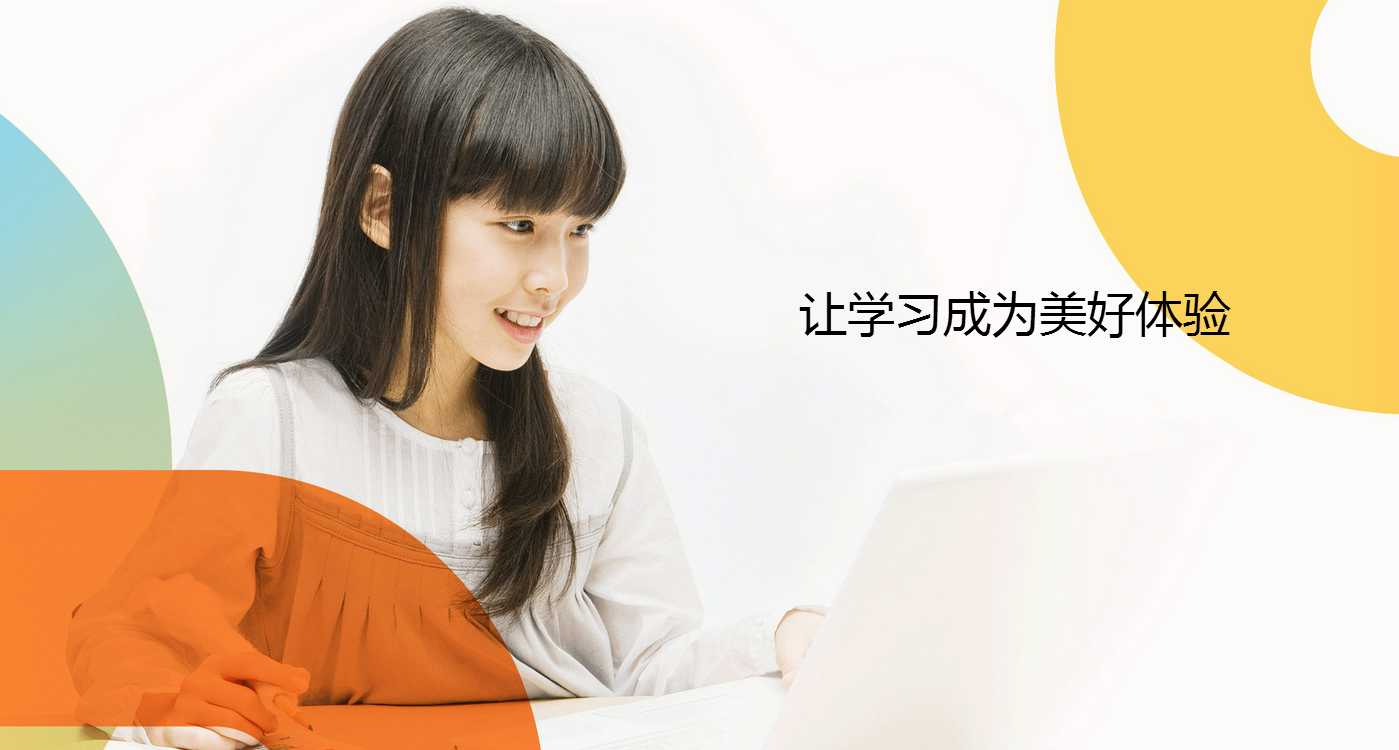 一起作业网怎么刷学豆 一起作业网如何刷学豆-起点资讯