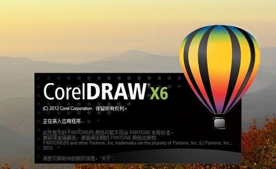CORELDRAW常用快捷键 CORELDRAW快捷键大全