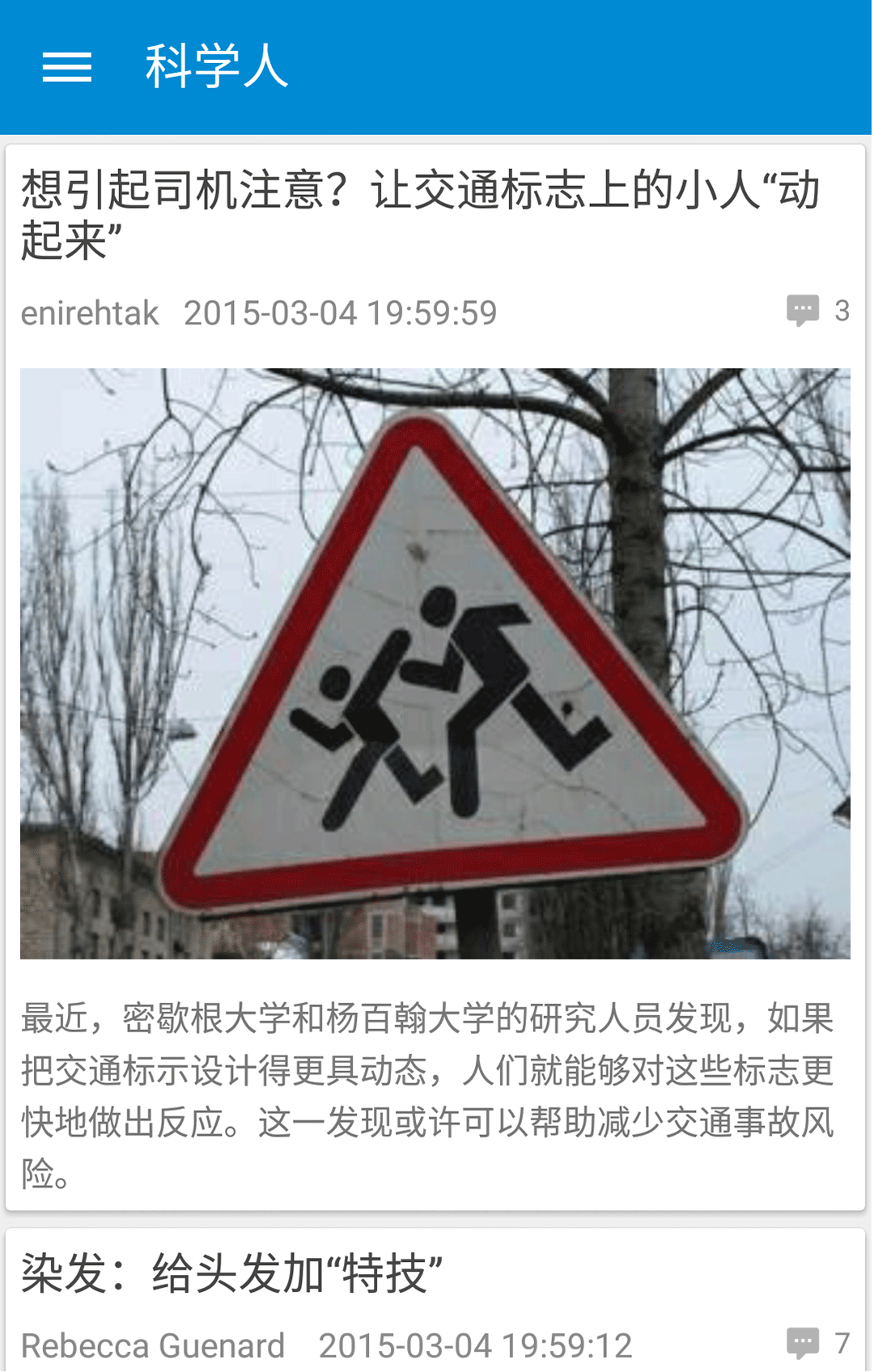 果壳的壳