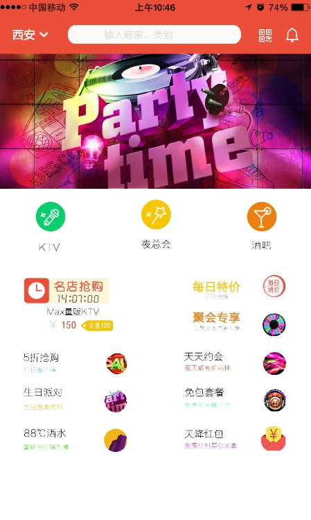 人人娱乐app下载