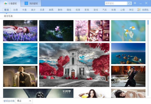 小鱼动态桌面壁纸