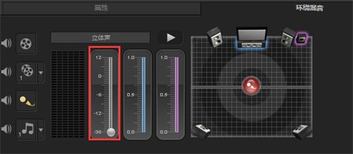 会声会影X5剪切合并音乐的制作步骤