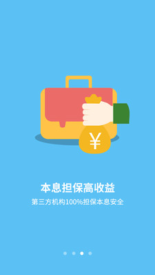 金锦鲤app
