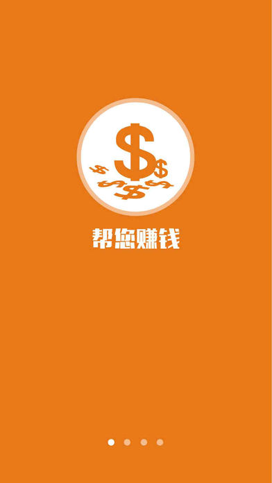 全民掌柜app