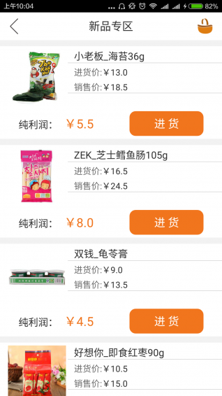 gogo车吧