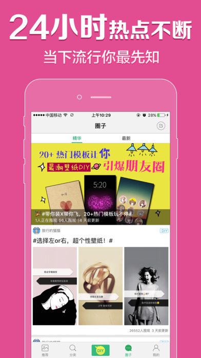 鲜柚桌面