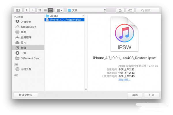 iOS 10升级