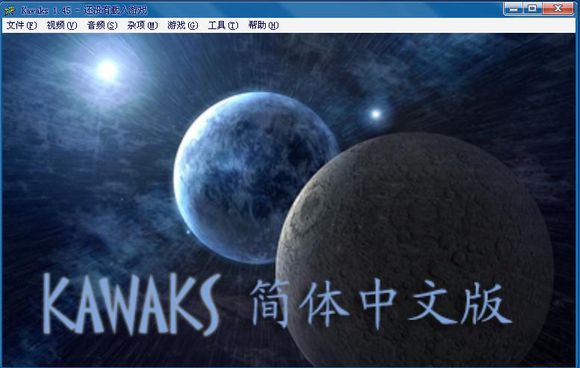 【winkawaks 1.45 最终中文典藏版软件介绍】