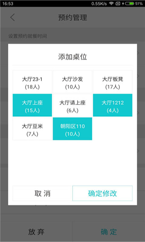 豆米管家app下载