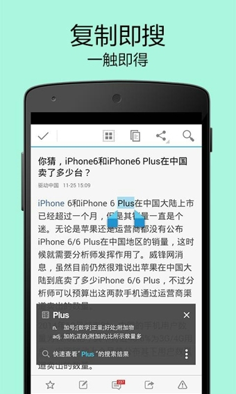 欧朋浏览器下载