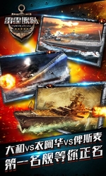 雷霆舰队官网