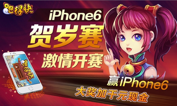 白金岛跑得快下载