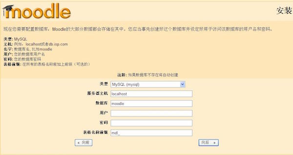 moodle平台下载