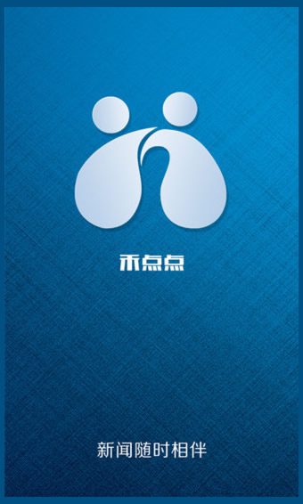 禾点点app