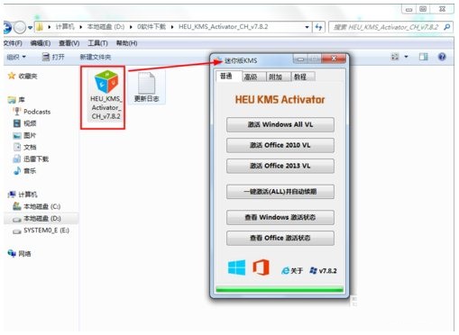 word2010官方下载|word2010官方下载 免费完整版