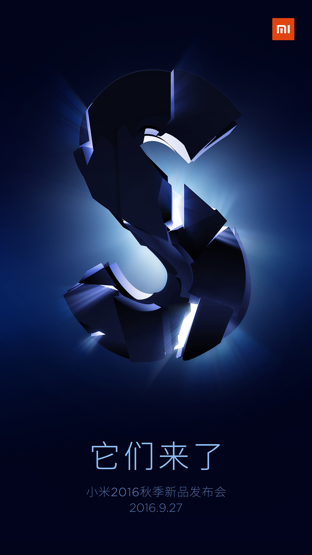 小米5S发布时间确定 发布机型或不止一款-起点