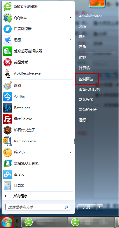 鲁大师的游戏库_鲁大师游戏库卸载不了_和鲁大师游戏库类似的
