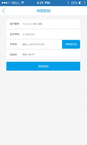 信托付下载