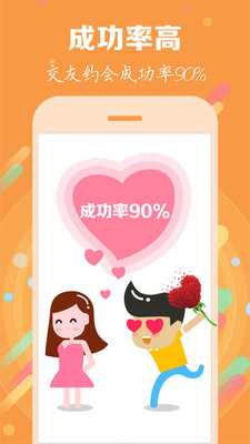 车缘app