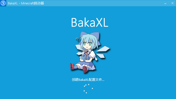我的世界BakaXL启动器