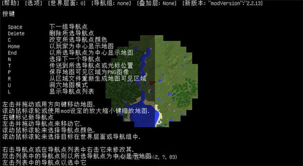 我的世界MapWriter小地图MDO