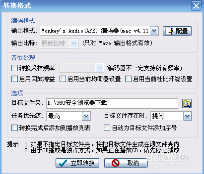 酷我音乐盒下载 
