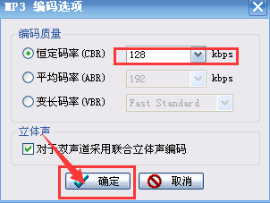 酷我音乐盒下载 