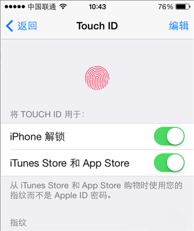 iOS10降级