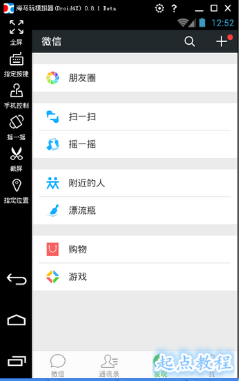 201609201631297945.png