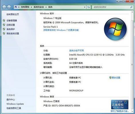 360win10怎么重装系统