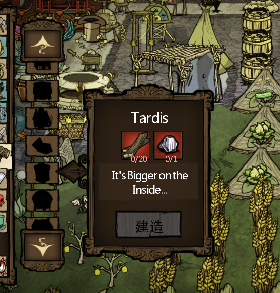 饥荒时空穿梭机MOD