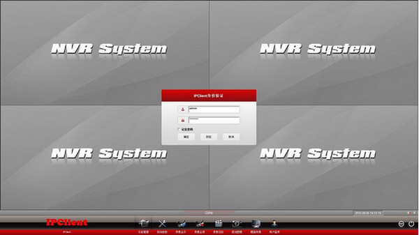 nvsip电脑版