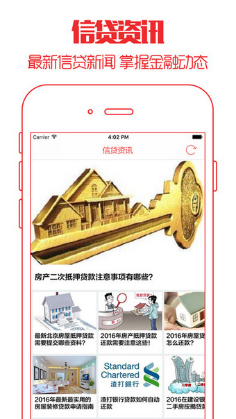阳光钱包