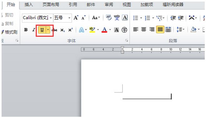 a标签去掉下划线_下划线怎么打