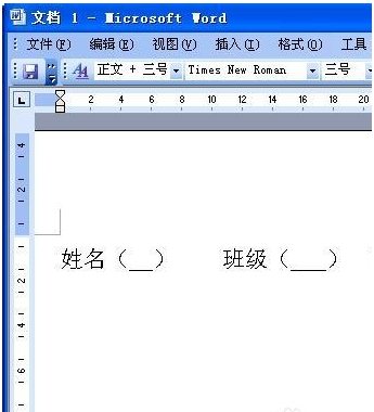 a标签去掉下划线_下划线怎么打