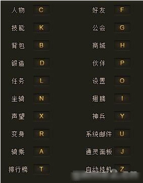 盗墓笔记微端