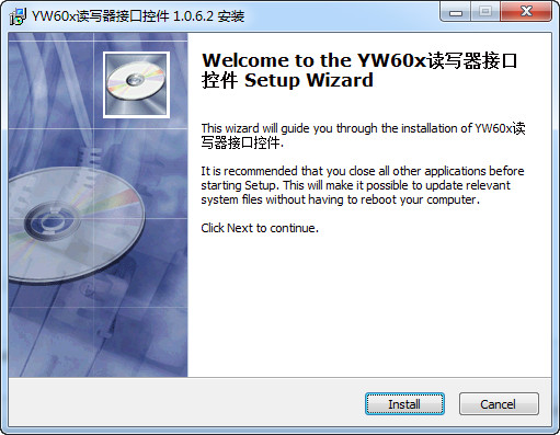 YW60x读写器接口控件 