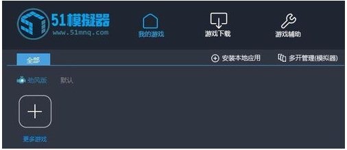 战场双马尾电脑版 
