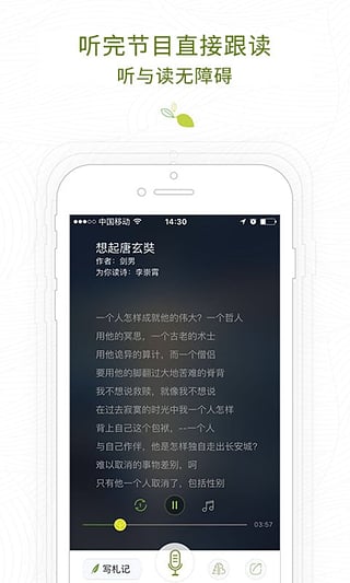 为你读诗