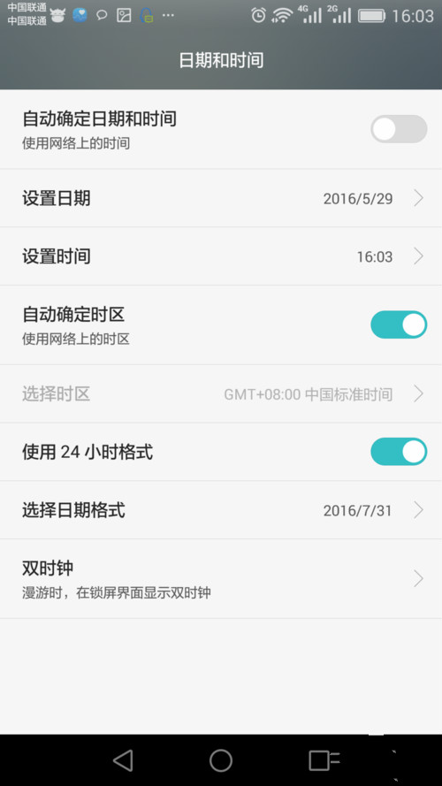 水印相机怎么修改时间?-起点资讯