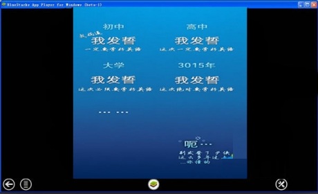 百词斩电脑版下载|百词斩电脑版 v5.2.0 官网最