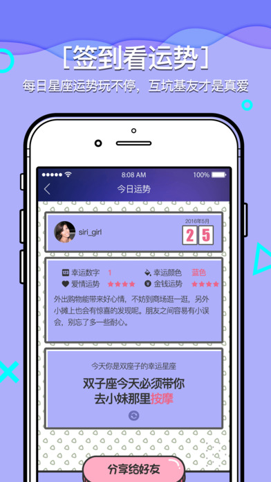 占心