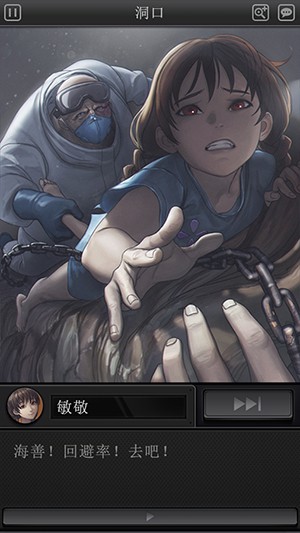 白岛手游