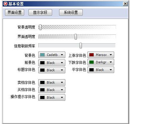 蓝光迷你股票下载