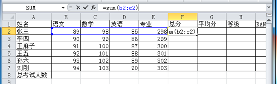 EXCEL函数