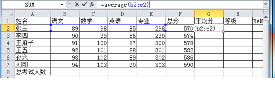 EXCEL函数
